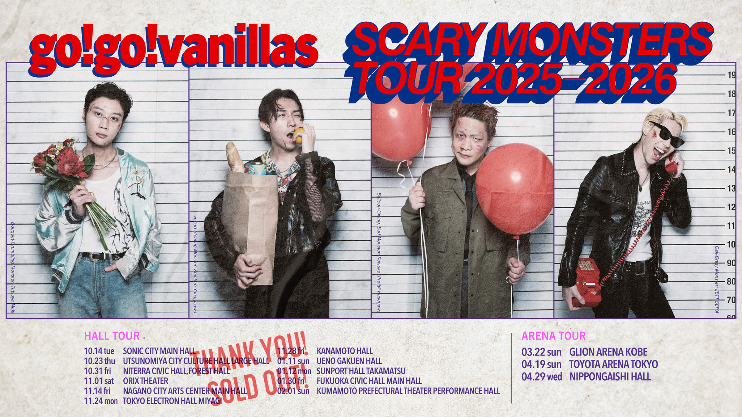 go!go!vanillas Hall Tour 2025-2026 / Arena Tour 2026