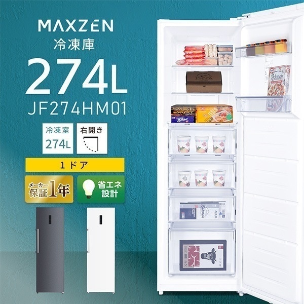MAXZEN JF274HM01 価格比較 - 価格.com