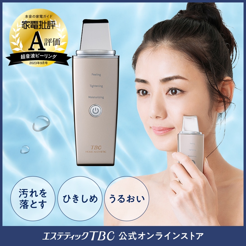 Qoo10] TBC アクアピールクリア 美顔器 超音波洗浄 : 美容・健康家電