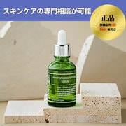 Qoo10] SERMENT セルマンプレステージP.A.Pセラム30 : スキンケア