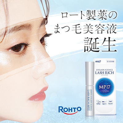 Qoo10] ロート製薬 【ロート製薬公式】 ラッシュリッチ まつ