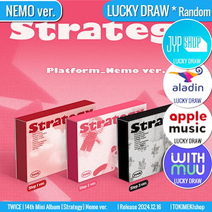 twice strategyラキドロ