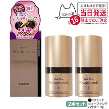 Qoo10 | 「アデランス」のブランド検索結果(人気順)：アデランス買う