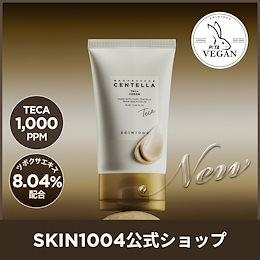 SKIN1004 OFFICIAL - THE UNTOUCHED NATURE, SKIN1004