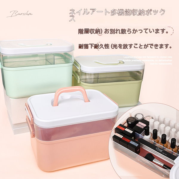 Qoo10] ネイルアートツールボックス大容量光線療法