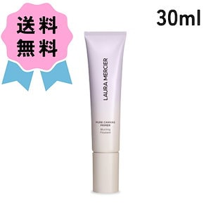 ローラメルシエ ピュアキャンバスプライマーブラーリング