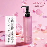 Qoo10] 魔女工場 ピュアクレンジングオイル 20