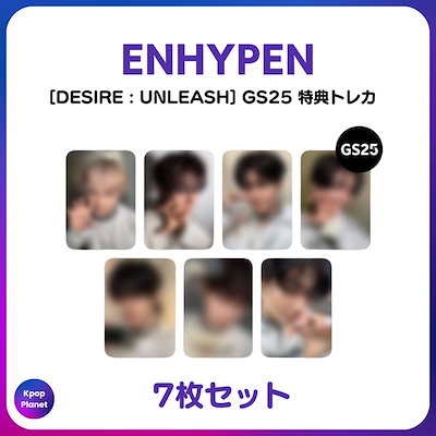 enhypen タイ kpopmerch サイン会 特典 トレカ 7枚セット enhypen タイ