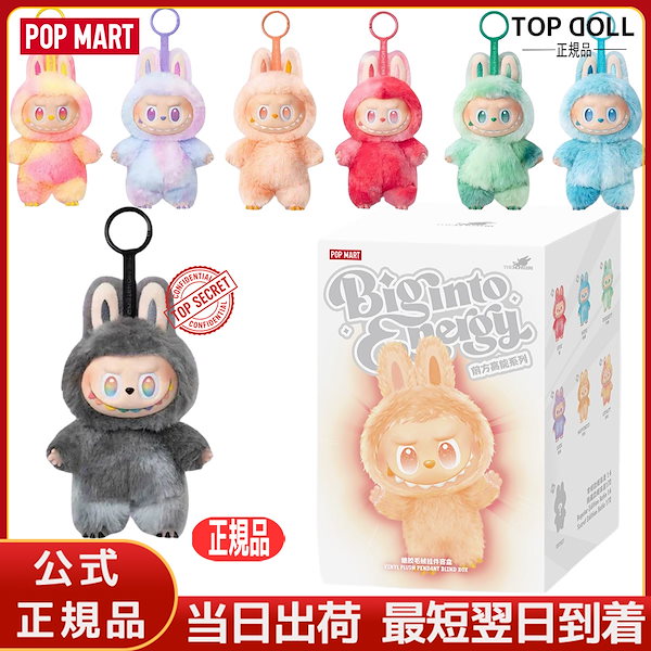 Qoo10] LABUBU 【POPMART正規品保証！当日出荷！指