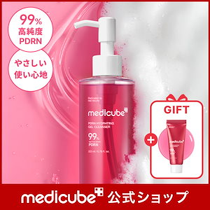 Qoo10] メディキューブ 【公式正品】 PDRN ブースタージェル : スキンケア