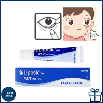 Qoo10] [正規品]Liposic リポジックジェ : ドラッグストア