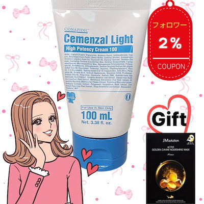 Qoo10 | セメンザルライトの検索結果(人気順) : セメンザルライト