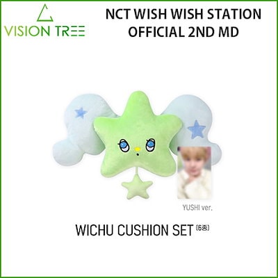 Qoo10] SMエンターテインメント WICHU CUSHION SET NC : KPOP