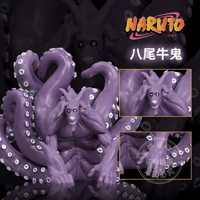 Qoo10] ナルトシリーズ gk フィギュアキラビ尾 : おもちゃ・知育