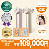 Qoo10] Quadthera 【V1お家でクリニック級ケア】水玉 超音