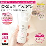 Qoo10] KSKINNY PCL body Ampoule