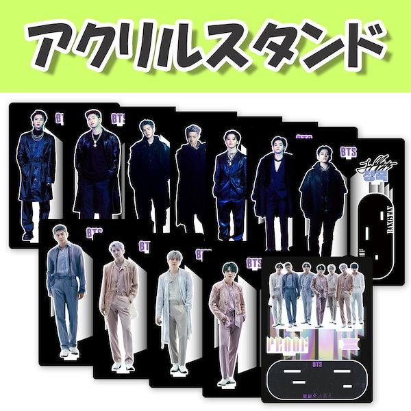 Qoo10] [アクリルスタンド(大)] BTS