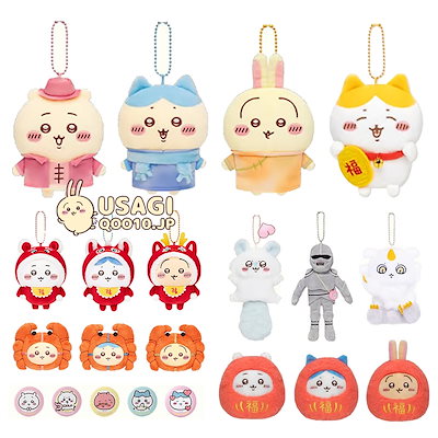 Qoo10] ちいかわ 上海限定！全ネット先発【3日出