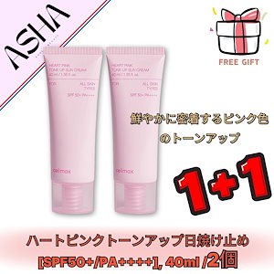 Qoo10] pharmesthetic コナフィディル フィニッシュローション : UVケア