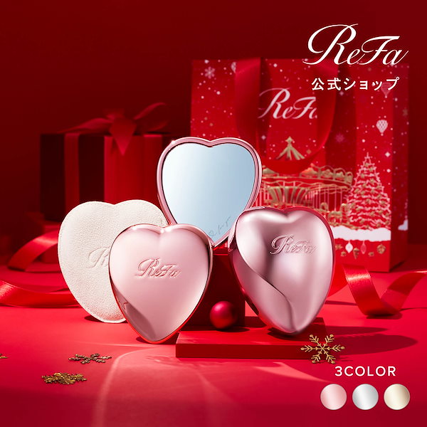 Qoo10] リファ 【2025ホリデー限定】リファハートミラ