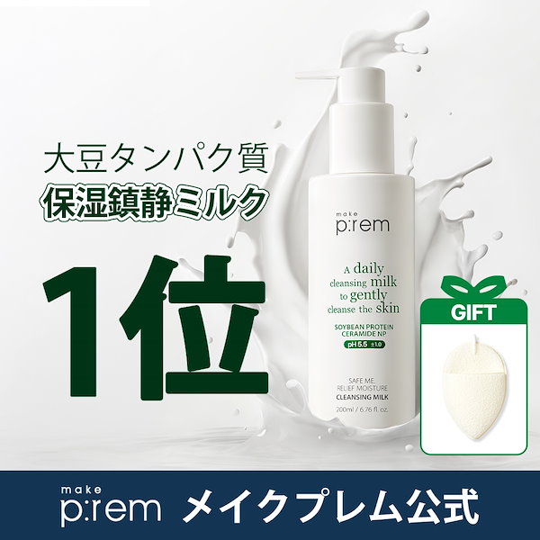 韓国式プラズマ水素酸素ジェットスモールバブル クレンジング・保湿
