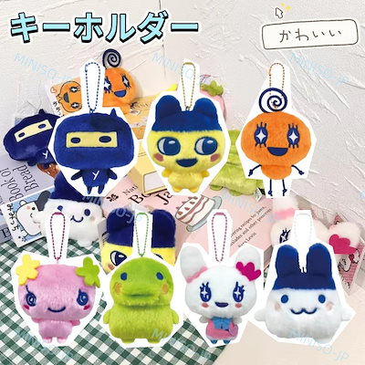 Qoo10] たまごっち ぬいぐるみ ボールチェーンマ