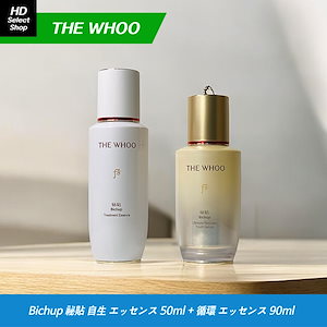 Qoo10] SUNSKIN トックス ボリューム セラム 10ml : スキンケア
