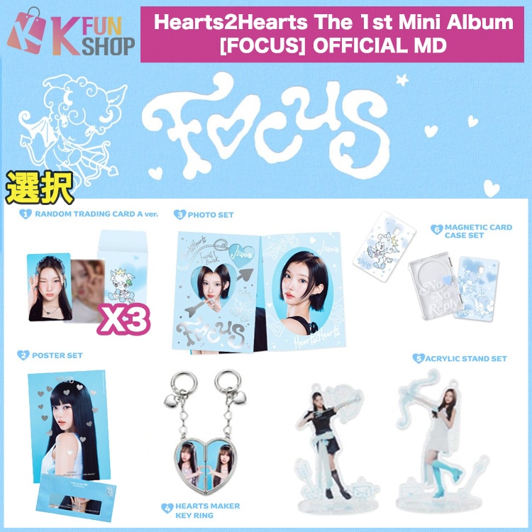 Qoo10] SMエンターテインメント [選択] Hearts2Hearts T : KPOP