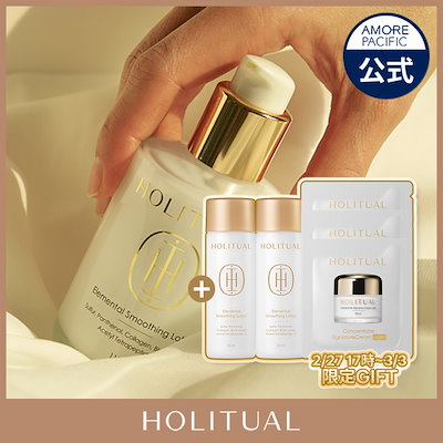 Qoo10] HOLITUAL エレメンタル スムージング ローション : スキンケア