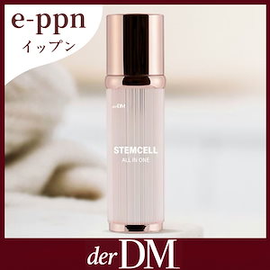 derDM ステムセルオールインワン