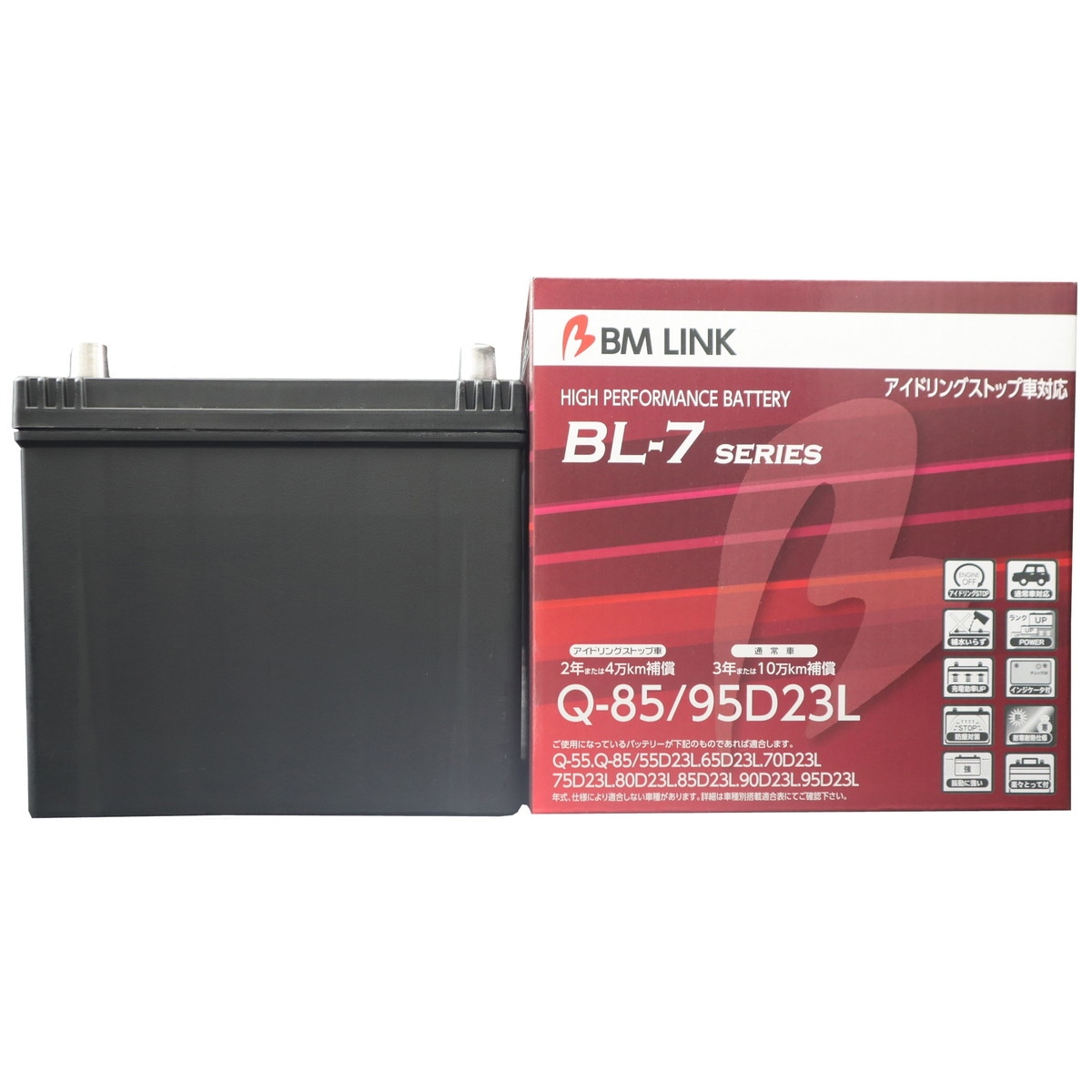 カーバッテリー Q85」の人気商品一覧 | 安い商品を通販サイトから探す