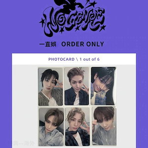 boynextdoor 一直娯