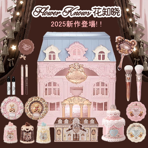 Qoo10] FLOWER KNOWS 【2025年秋 新作登場】allin限定