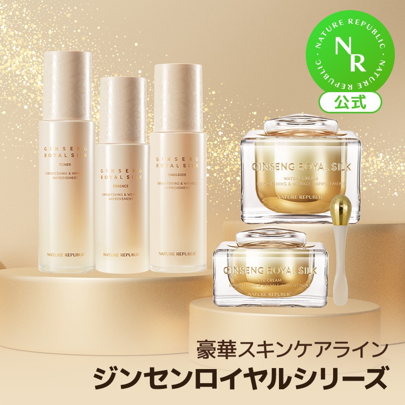 Qoo10] ネイチャーリパブリック 【豪華シルクスキンケア】ジンセン