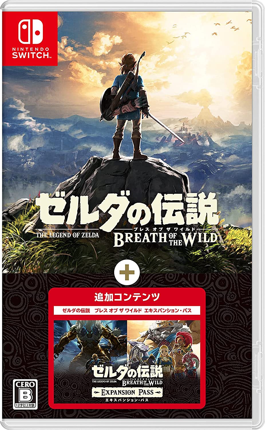 任天堂 ゼルダの伝説 ブレス オブ ザ ワイルド + エキスパンション