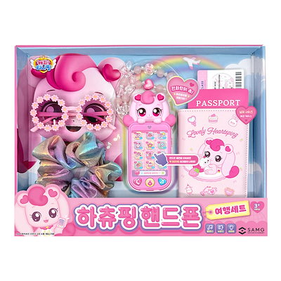 Qoo10] SAMG Entertainment キャッチ ティニピン ハチュピン スマホ