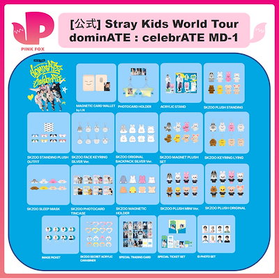 Qoo10] JYP Entertainment 【公式】Stray Kids WORLD