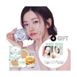 クリオ ユジン トレカ