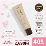 Qoo10] REJUALL 【公式】Dr.Reju-All アドバン