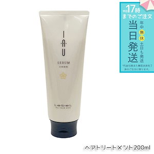 Qoo10] ビズキ 【公式】 シェイクミー ウォータートリー : ヘア