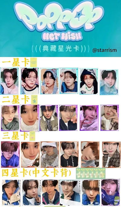 Qoo10] 公式 QQmusic nctwish p : KPOP