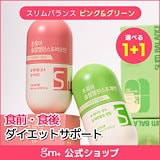 Qoo10] グリーンモンスター 【SNS話題のダイエットサプリ】 ガルシ