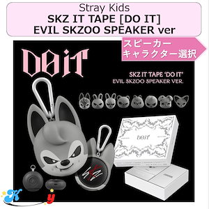 skzoo スピーカー