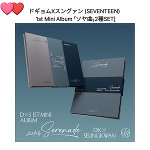 seventeen ドギョム