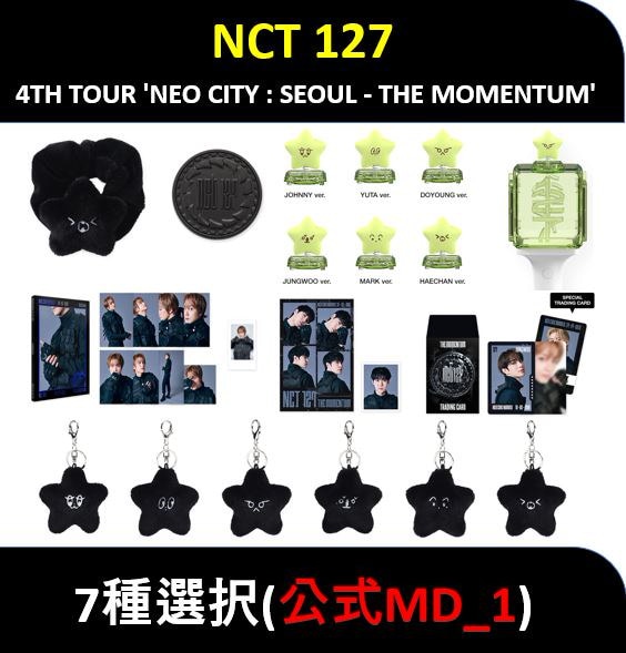 Qoo10] SMエンターテインメント 【公式MD_1】(7種選択) NCT 1