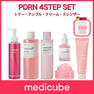 Qoo10] メディキューブ 【PDRN 4STEP SET】クレンザ