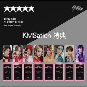stray kids kms