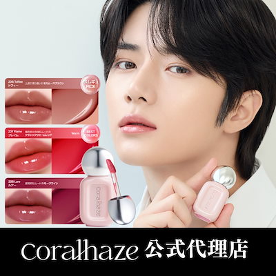 Qoo10] Coralhaze 【日本公式】デュードロップティント : ポイントメイク