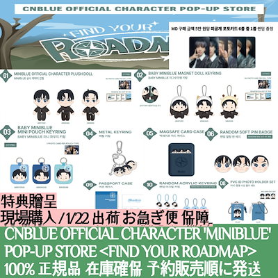 Qoo10 | cnblue 3logyの検索結果(人気順) : cnblue 3logyならお得な