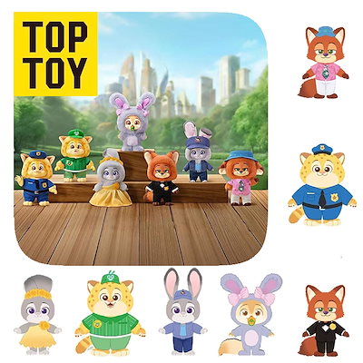24時間以内発送】新作TOPTOY Zootopia ぬいぐるみ BOX 予約販売｜10月